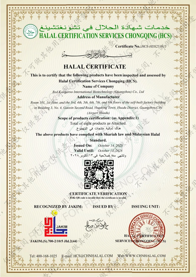 HCS Halal Certificate supplied certificate document